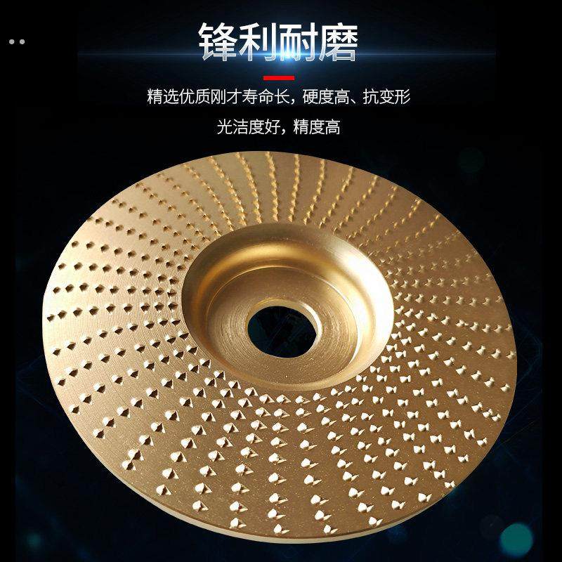 木工打磨刺盘锉轮角磨机锉盘木锉弧形茶盘根雕木锉刀硬磨刀抛光盘,淘宝优惠券,粉丝福利购,淘宝优惠卷
