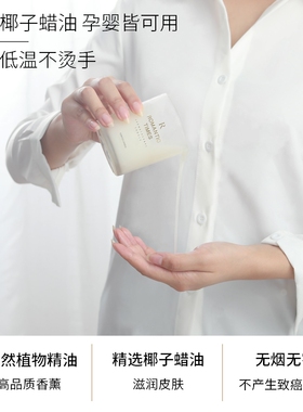好货精油香薰蜡烛熏香安神助眠家用小众室内持久卧室浪漫情调香氛