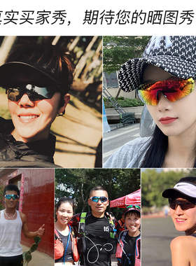 极速马拉松跑步眼镜运动防风专业男女户外太阳镜偏光骑行墨镜日夜