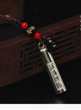 防水钛钢楞严钥匙扣钥匙链男女吊坠饰品项链胎毛朱砂挂件可打开