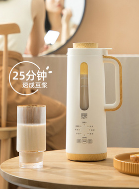 好货日本SURE小型破壁机加热多功能豆浆机榨汁机一体机静音全自动