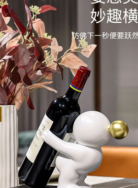 好货创意红酒架酒柜摆件人物工艺术品客厅玄关电视柜餐桌家居软装