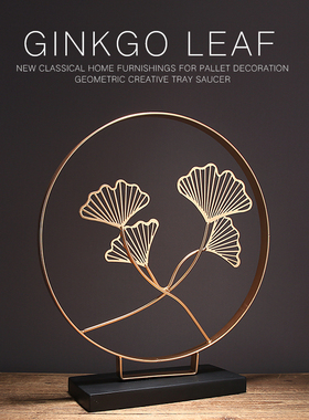 新中式银杏叶鸟摆件桌面玄关办公室客厅家居配饰软装饰品禅意摆设