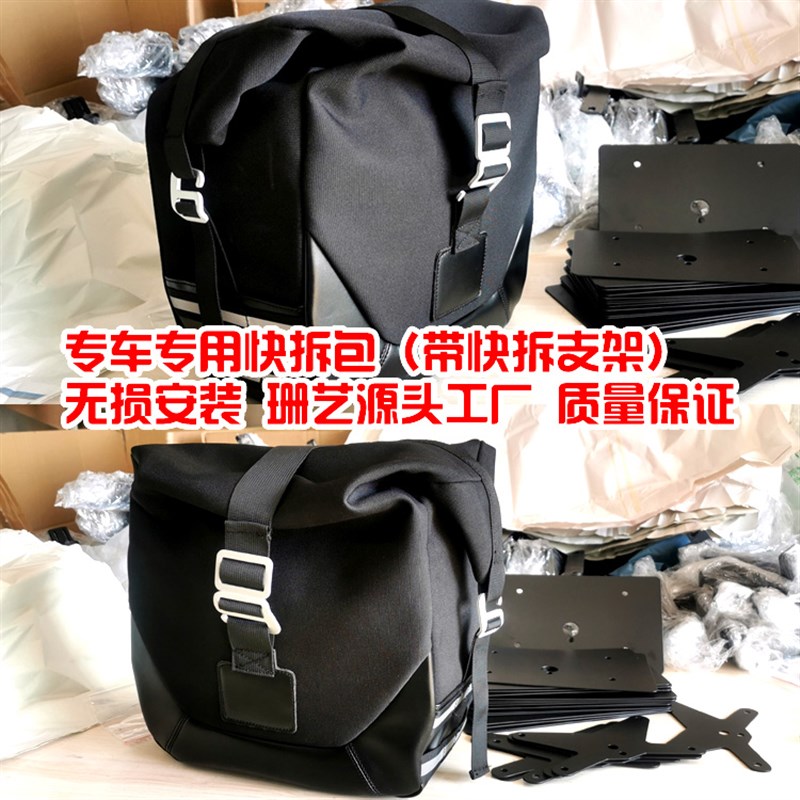 适用春风700CL-X 幼狮800 帆布包 侧边包边箱改装保险杠快拆复古 - 图3