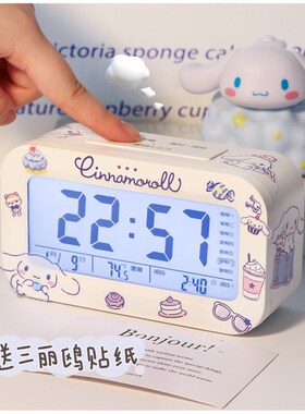 好货闹钟学生专用起床神器儿童女孩高颜值2023新款高中生智能电子