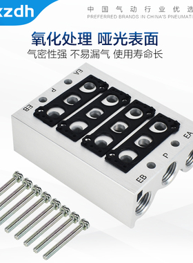 电磁阀底座SY7120汇流板SS5Y7-20-2 3 4 5 6 7 8 9 10 11 12盲板
