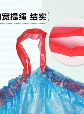 靓涤8卷自动收口垃圾袋加厚手提式家用抽绳穿绳厨房塑料袋中大号