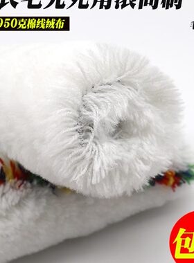无死角长毛滚筒刷 6/8/9寸10寸油漆乳胶漆涂料滚筒 防水施工刷子