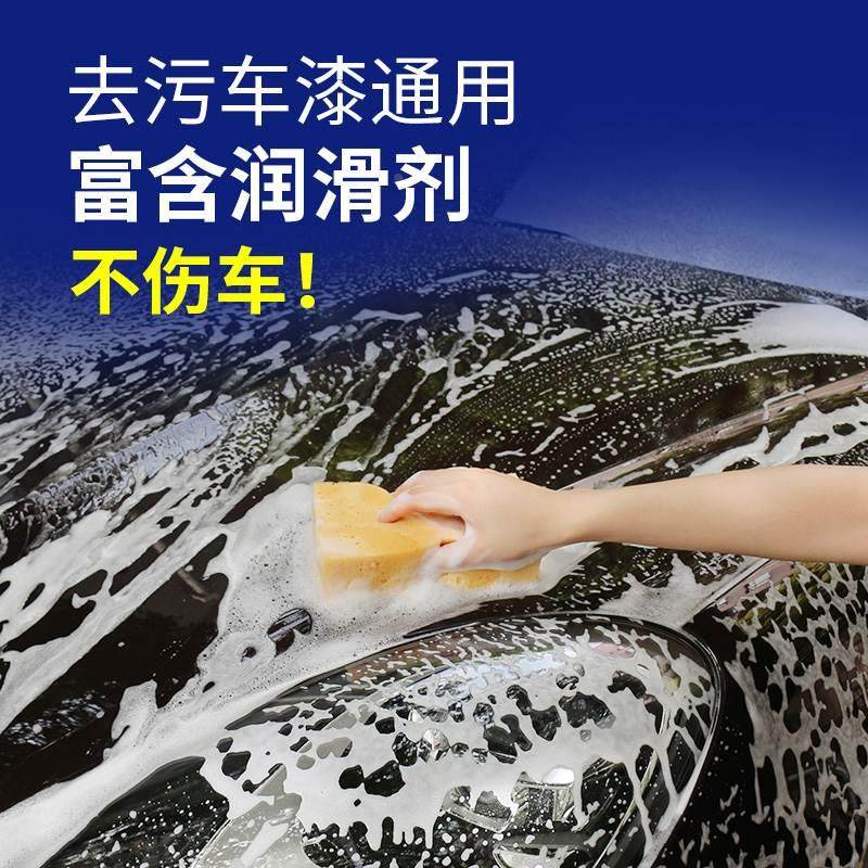 巨木洗车液浓缩水蜡白色汽车专用去污上光泡沫清洁用品清洗剂套装,淘宝优惠券,粉丝福利购,淘宝优惠卷