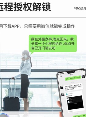 U型指纹锁玻璃门智能密码锁商铺单双门免钻孔办公室拉门电子锁