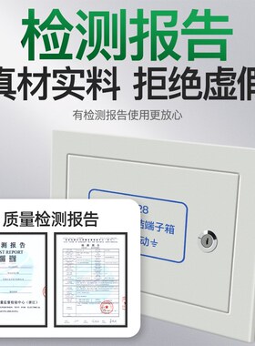 meb总等电位端子箱明装td28联结端子箱300*200*120铜排等电位盒子