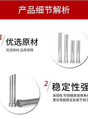 模具顶针65Mn顶针 顶杆&Phi;3/3.5/4/4.5*100/150/200/250/300/40