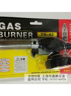 便携式气瓶瓦斯枪 不锈卡式喷枪 喷火枪喷枪 卡式喷灯 坐式喷火器