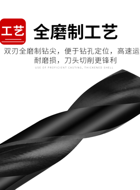 umlo黑色高速钢1/2等柄麻花钻头小柄钻缩柄钻打孔打洞12-50mm开孔