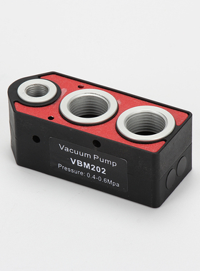 自动化VBX_VBM201_202_203-B-V迷你型真空发生器大吸力大流量