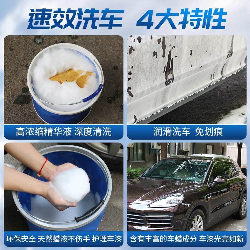 巨木洗车液浓缩水蜡白色汽车专用去污上光泡沫清洁用品清洗剂套装,淘宝优惠券,粉丝福利购,淘宝优惠卷