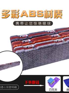 正品美林台球杆箱三槽双节杆杆盒密码盒密码箱斯诺克球杆抗摔包邮