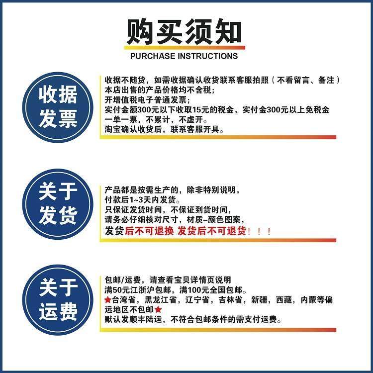 B6137-安全标识贴纸机器标贴不干胶标签警示贴标示牌-必须接地,淘宝优惠券,粉丝福利购,淘宝优惠卷