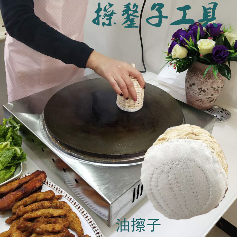 纯手工家用擦鏊子工具油擦子商用摊煎饼果子制作工具竹耙子油絮子-图0