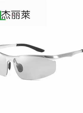 速发镜偏光开车太太男士机驾驶专用钓鱼司男新款变色防款铝镁