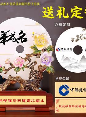 吉祥源荣华富贵玉石平安扣摆件生日贺寿礼品家居客厅酒柜装饰摆设