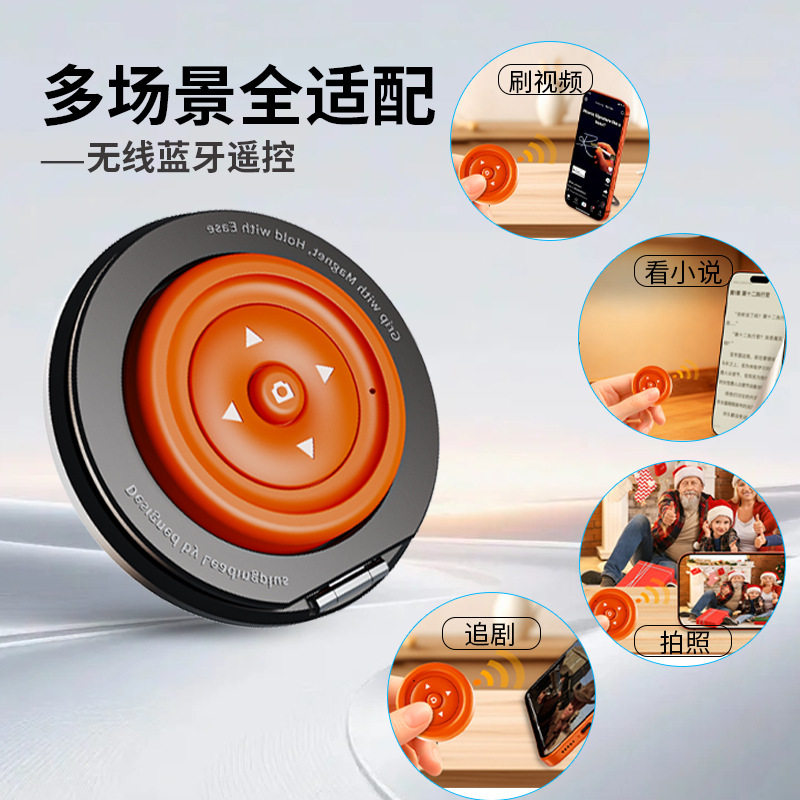 Jingflash magnetic mobile phone holder magsafe zinc alloy portable lazy artifact remote control selfie drama e-book page turning ring desktop mini travel multi-functional photo vlog artifact