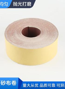 供应砂纸抛光软砂纸木工家具金属打磨60-1500#手撕砂布卷