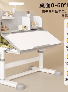 谋生儿童学习桌小学生家用写字桌简易书桌写作业桌子可升降调节课