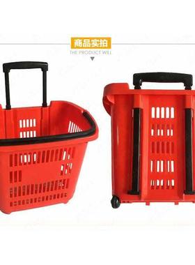 超市购物篮塑料拉杆式购物车超市折叠购物筐带轮买菜