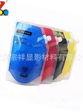 适用理光C5100C8002碳粉C5110sC6502/521065038003彩粉