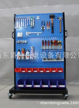 挂板方孔多功能单双面工具架汽车车间可移动物料架五金工具摆放架
