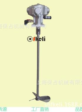 上海保占现货供应fkeli工业气动搅拌器ARM3气动搅拌器