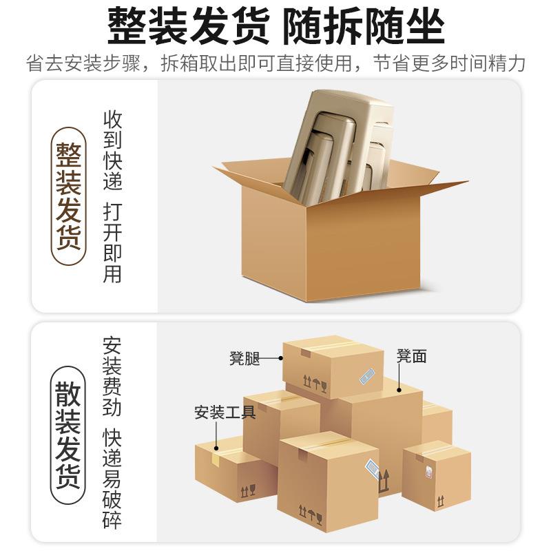 塑料软包凳子可叠放家用椅子现代简约高凳轻奢高级板凳方凳高脚凳 - 图2
