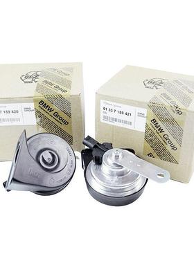 适用于宝马1系3系5系7系X1X3X5X6MINI原装原厂高低音喇叭鸣笛滴滴