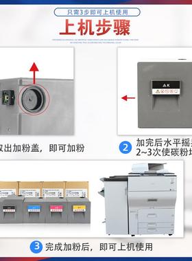 适用理光mpc8003C粉盒C6503数码复合机墨粉IMC6500C8000碳粉