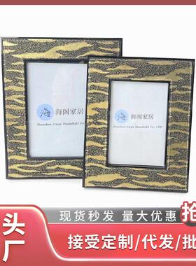 现轻奢金色黑纹皮革套装托盘纸巾盒相框样板房卧室梳妆台收纳盒