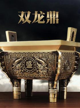 双盛鼎摆龙铜鼎四方件鼎全黄RQZ铜四足鼎盛鼎千秋纯黄铜香炉炉大