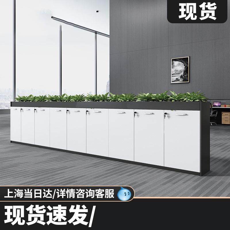 办公家具隔断柜组槽合花侧柜料矮柜储物文件资柜桌边柜放花草KQF,淘宝优惠券,粉丝福利购,淘宝优惠卷