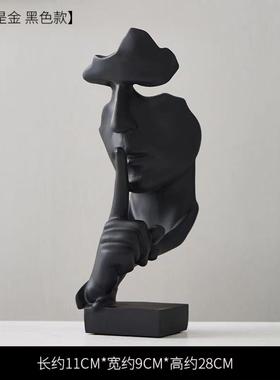 北沉默是金人物AL100952抽工艺品轻欧奢摆件象客厅家居摆件电视装