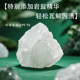 Salt-growing detergent lily antibacterial and fragrance