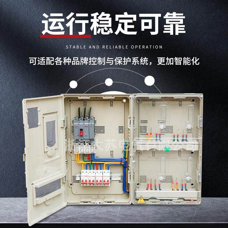 南网非金属电表箱单相4表电表箱户外挂墙配电箱防水PC+ABS电表箱,淘宝优惠券,粉丝福利购,淘宝优惠卷