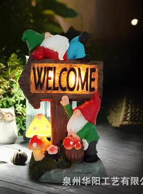 太阳能树脂侏儒摆件小矮人工艺品创意户外庭院灯花园草坪装饰