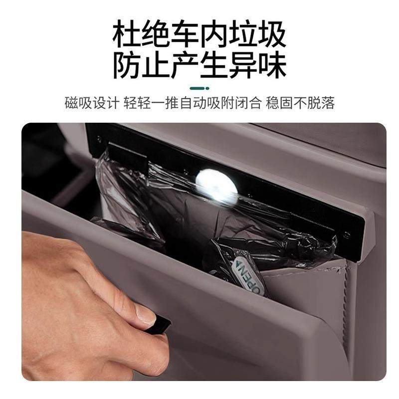 适用问界M9冰箱防踢盖板带垃圾桶防脏原车色隐藏式磁吸垃圾袋用品,淘宝优惠券,粉丝福利购,淘宝优惠卷