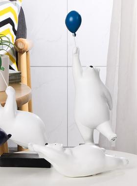 北欧气球熊北极熊摆件客厅树脂创意礼品家居装饰品电视柜玄关摆件