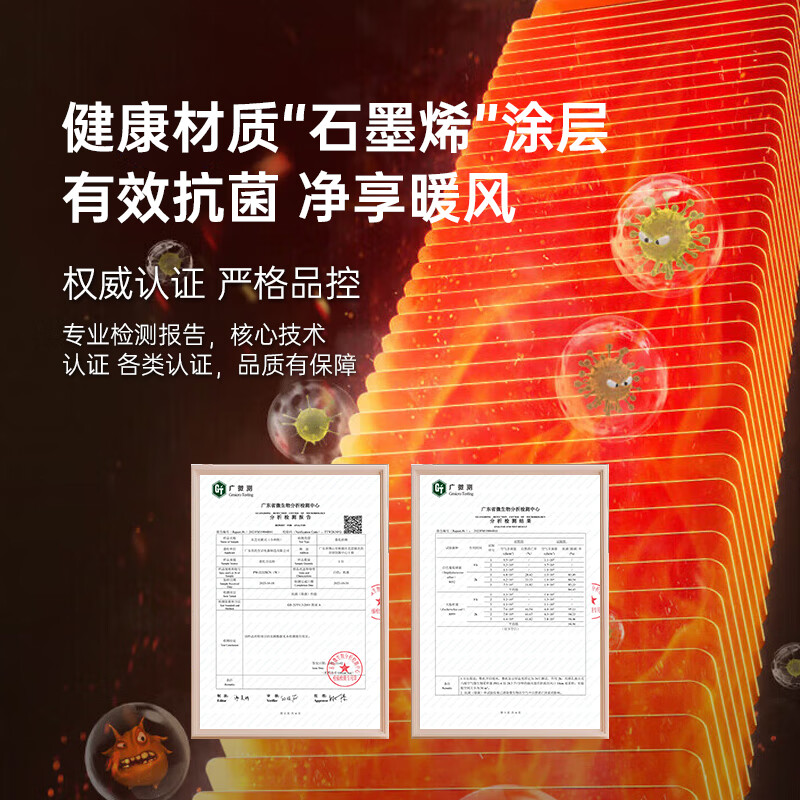 东芝欧式快热炉取暖器家用冬季节能大面积节能暖风机石墨烯油汀