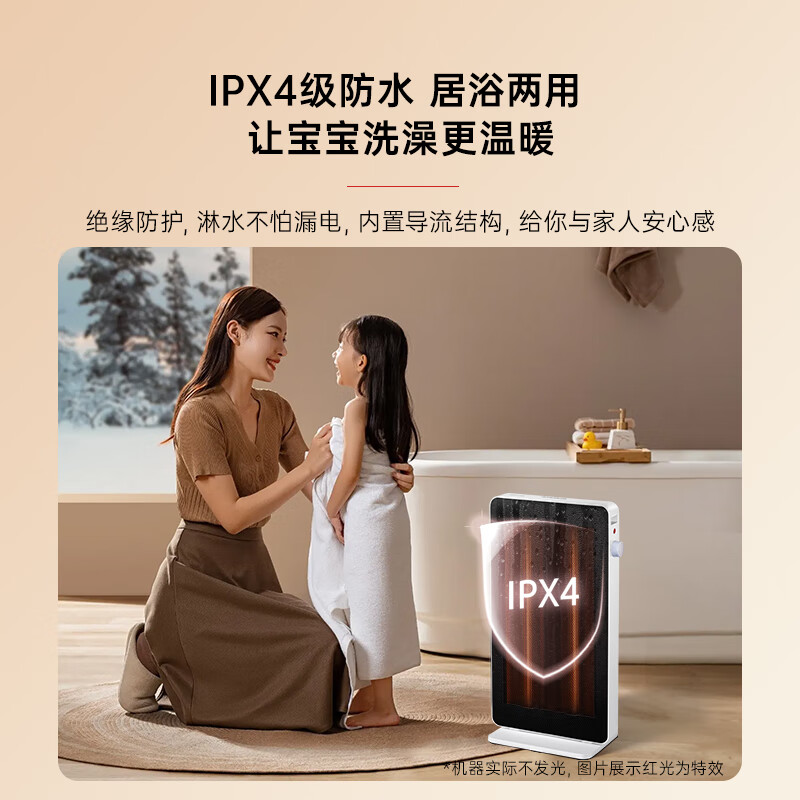 东芝取暖器暖风机家用小太阳小型电暖气石墨烯速热省电办公室