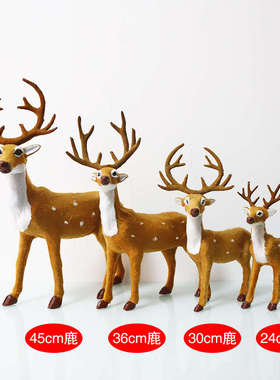 仿真梅花鹿动物摆件森系摄影道具桌面摆件圣诞鹿家居装饰仿真小鹿