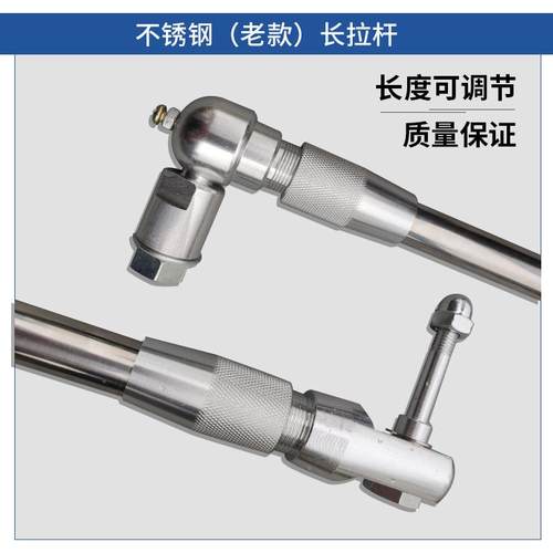 栅栏拉杆连道闸杆接杆卡富士捷顺捷停-车佰门胜蓝威捷红金属配件 - 图3