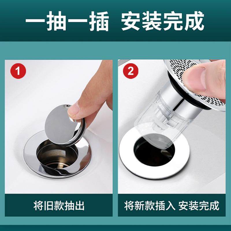 按压SZOHOO水式黄铜洗脸盆下水水器304滤网水防防虫防堵塞漏塞臭,淘宝优惠券,粉丝福利购,淘宝优惠卷