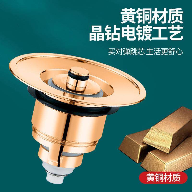 按压SZOHOO水式黄铜洗脸盆下水水器304滤网水防防虫防堵塞漏塞臭,淘宝优惠券,粉丝福利购,淘宝优惠卷